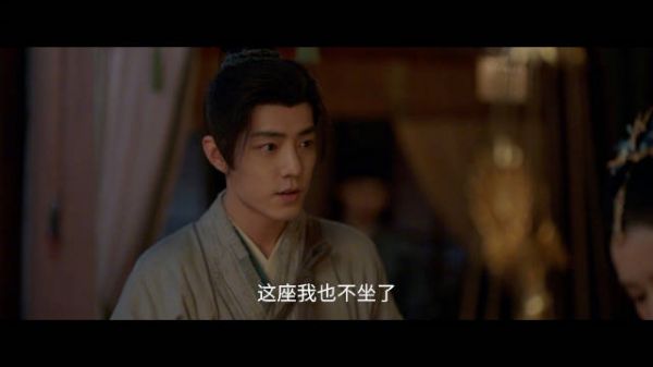 藏海传开播,肖战张婧仪初遇侯府踏复仇路