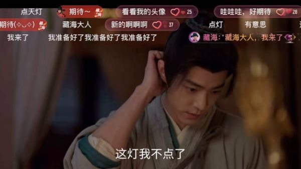藏海传预告,开 局 就 下 墓 ,上 来 就 灭 门?!这也太刺激太带感了!
