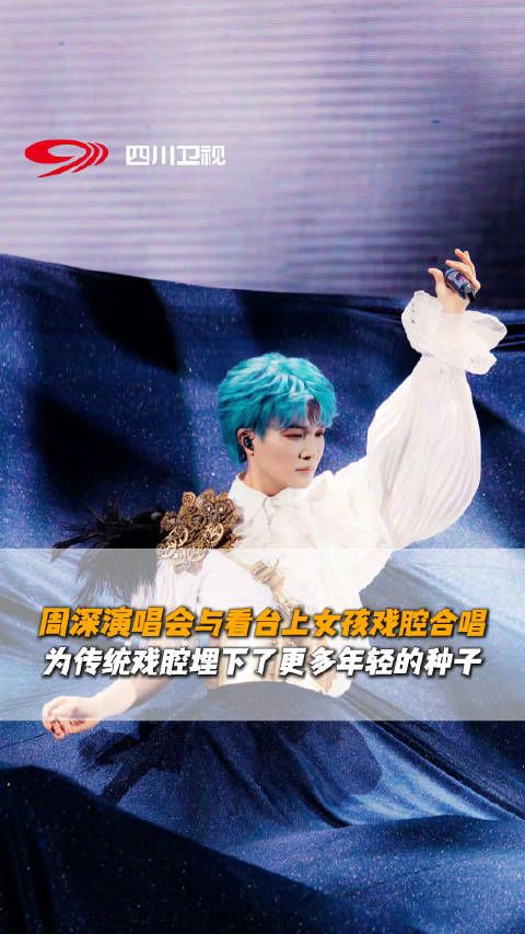 周深宝藏男孩