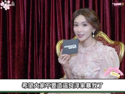 林志玲还想为黑泽良平生个女儿,不过这应该会充满风险吧!