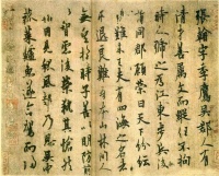这是欧阳询最精彩的行书