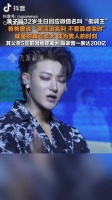 黄子韬进军卫生巾行业，身家超百亿引关注