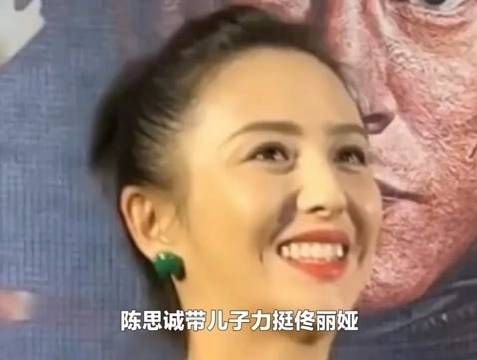 陈思诚带着儿子支持佟丽娅,称其为亲人,难道要复合?