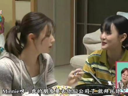 美延在离开YG并加入CUBE时,Lisa曾联系Minnie,拜托她多多关照美延