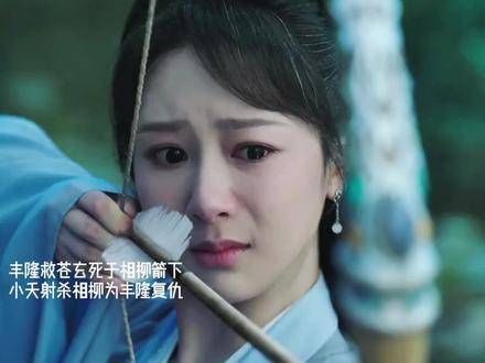 《长相思》第二季定档7月8号,小夭携F4重磅回归