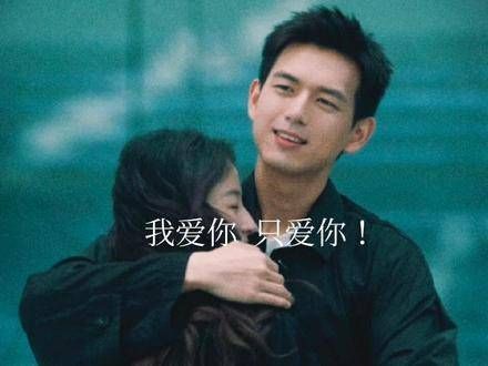 你缓缓前行,光明在前方引领,而我则在后方守护! 周雨彤 李现