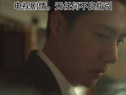 金融业从来都不是慈善堂，这部作品的演技与台词都十分到位！