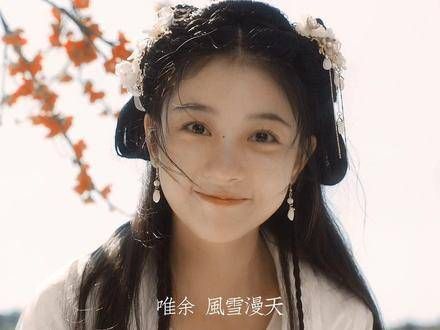 肖战《北堂墨染》与朱丽岚《周青竹》