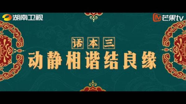 上京全新话本来袭!