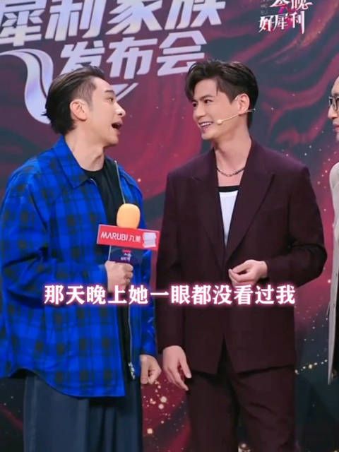 吴卓羲问罗仲谦杨怡比较邓为,罗仲谦回应未比较