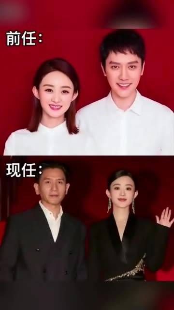 前夫与现任的对比?