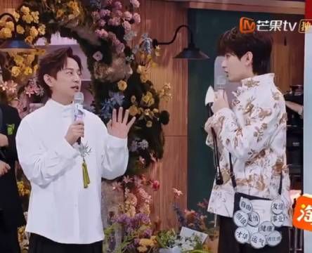 成毅挠痒搞笑带偏众人节奏