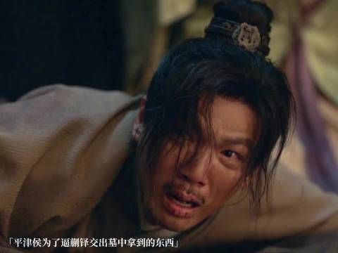 钟汉良藏海传无声哭戏诠释锥心之痛