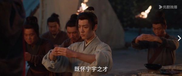 藏海传第7集预告曝光,肖战饰演藏海命悬一线
