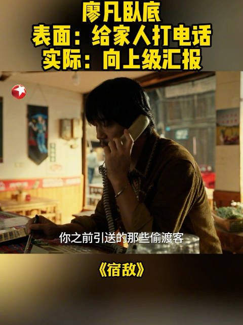吴豫获丰沦信任继续执行计划