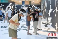 “遇见东坡，如轼生活” 海南省博物馆推出VR展解锁文豪传奇