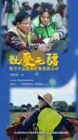传统文化如何“破圈”？ 数字科技拓宽传承之路