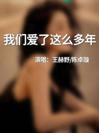 每个故事的开端,都不会有人预想到结局