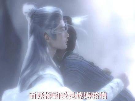 我对相柳的爱更深一些,可有谁能够理解我呢啊啊啊啊