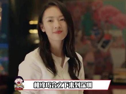 《三十而已》第二季正式宣布启动,这是真的吗?