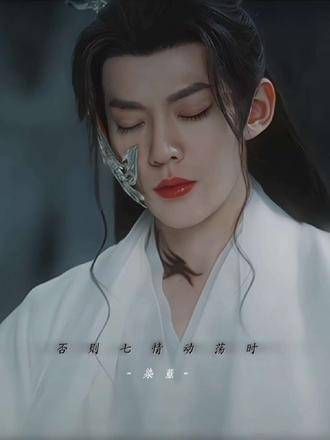 无情道至今无人毕业