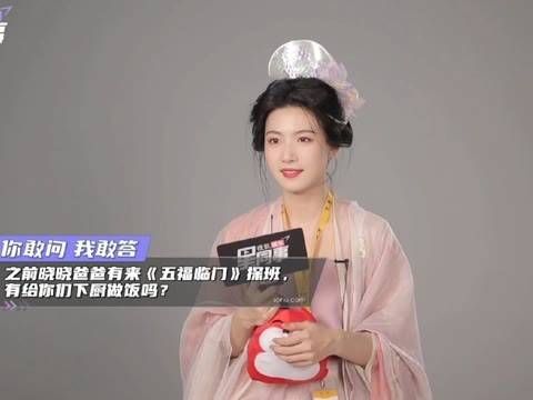 王星越曾尝卢昱晓妈妈手艺，安康如意CP粉直呼幸福