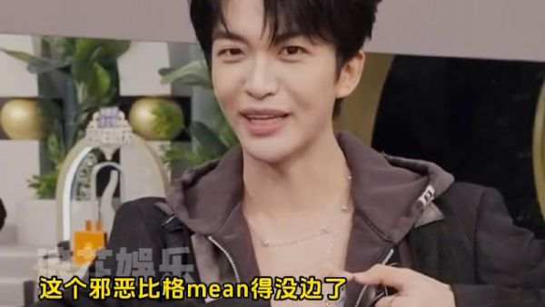 我请问呢子弘凡,你礼貌吗?(有被嘲笑到)