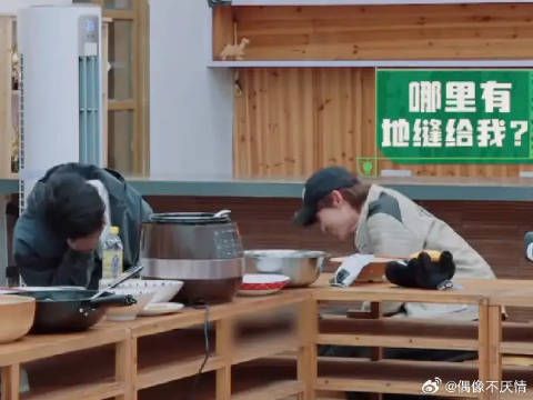 沅:哪里有地缝！