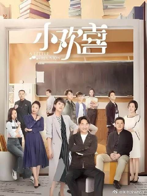 俩兄弟瞒着老婆偷乐高,不料分分钟被老婆拿捏