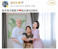 包贝尔520官宣二胎出生，包文婧红色腕带生产高危，住高级病房