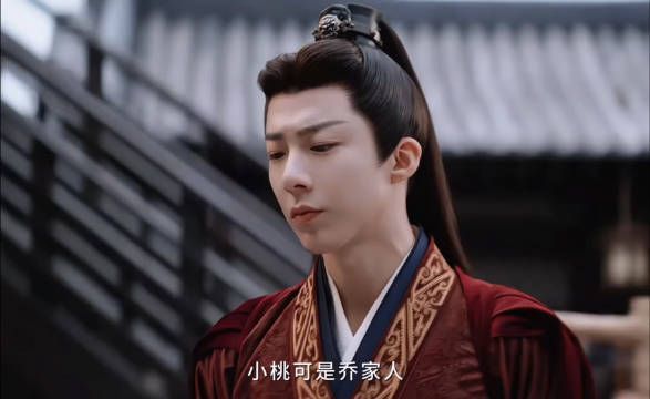 好消息:魏劭终于开窍了! 坏消息:只开了一半 折腰 刘宇宁 宋祖儿