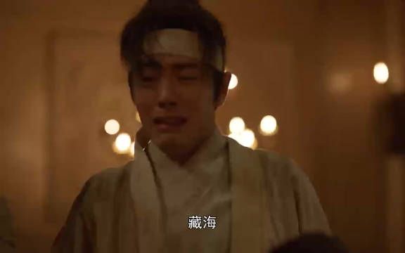 会叫他稚奴的人又少了一个,复仇的路上是孤独的,藏海一定要挺住!