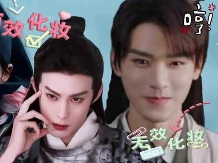 化妆师,你出来!