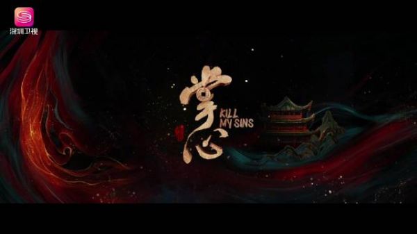 真相从不在嘴上,而在掌心里