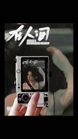 赵丽颖饰演的贾小朵即将登场,令人期待