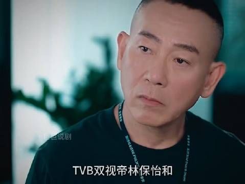 这设定直接把TVB港剧DNA燃起来了!《刑侦12》这次真的太敢拍!