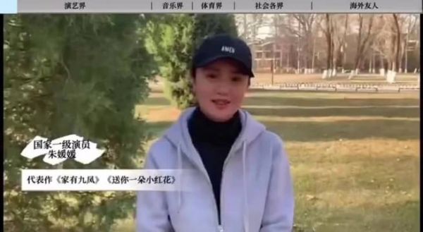 演员朱媛媛抗癌五年去世,曾主演《家有九凤》