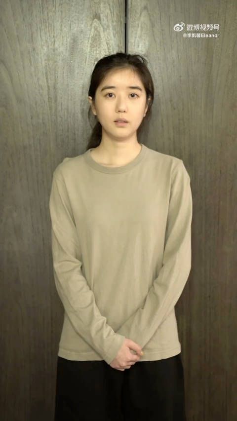 李凯馨前助理道歉,承认录音是恶意剪辑,对此郑重道歉!