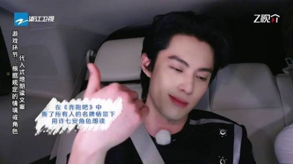 王鹤棣许七安版口播还原大奉打更人名场面