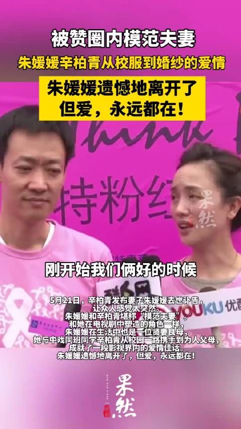 从他们俩的对话就知道,这真是恩爱夫妻, 这两口子低调、演技好, 可惜了