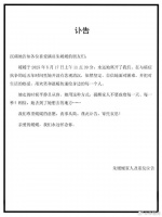 知名女演员突然去世！国家话剧院发讣告！她演绎了太多经典角色……