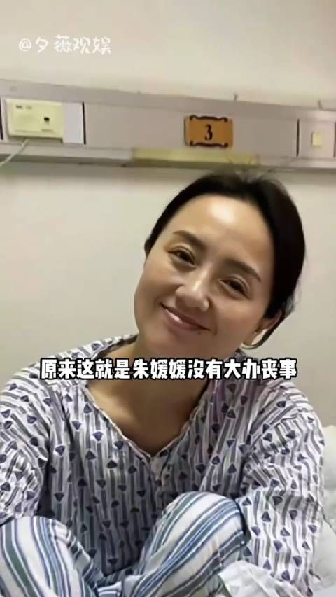 51岁演员朱媛媛已经火化!为何丧事办的很简单?老公辛柏青一句话揭开真相