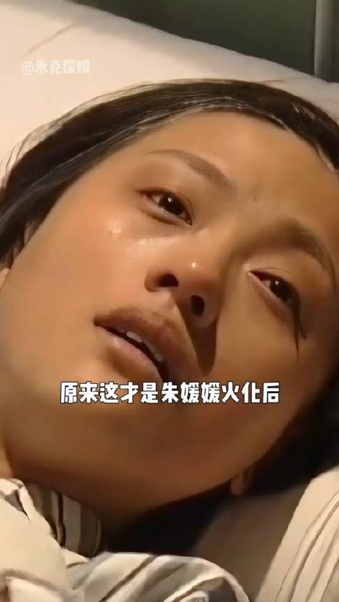 为何朱媛媛火化后才公布消息?讣告的一个细节曝光,才懂辛博青的痛而不语