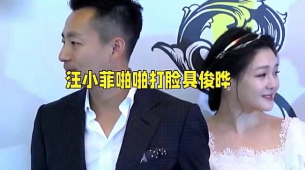汪小菲啪啪打脸具俊晔,估计大S活着也能气死!
