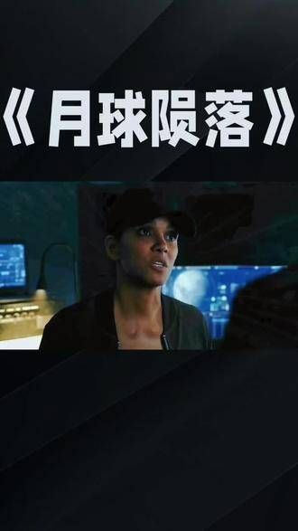 我的观影心得 电影片段精选 动作片推荐