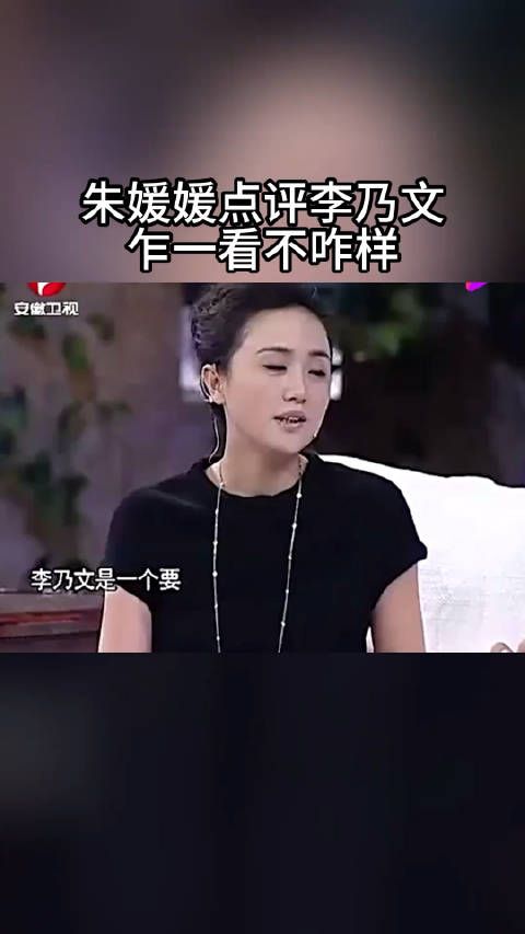 朱媛媛很幽默,李乃文:你重新说!