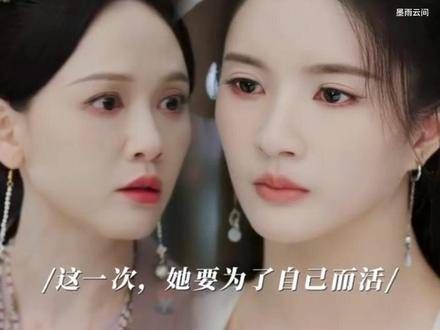 看了整部剧 墨雨云间 爽剧归来 一万种方式安利《墨雨云间》 好剧推荐