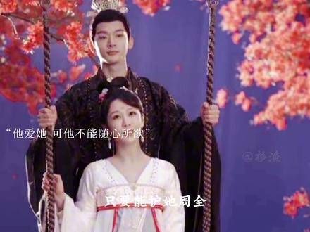 青梅竹马分离三百年,《长相思》定档7月24日