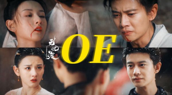 无忧渡的长尾效应,豆 瓣评分从7.3涨到7.5! 宣夜和半夏值得,无忧渡好看