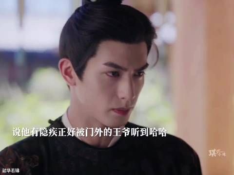 《韶华若锦》江绪明檀夫妻现代套路引热议